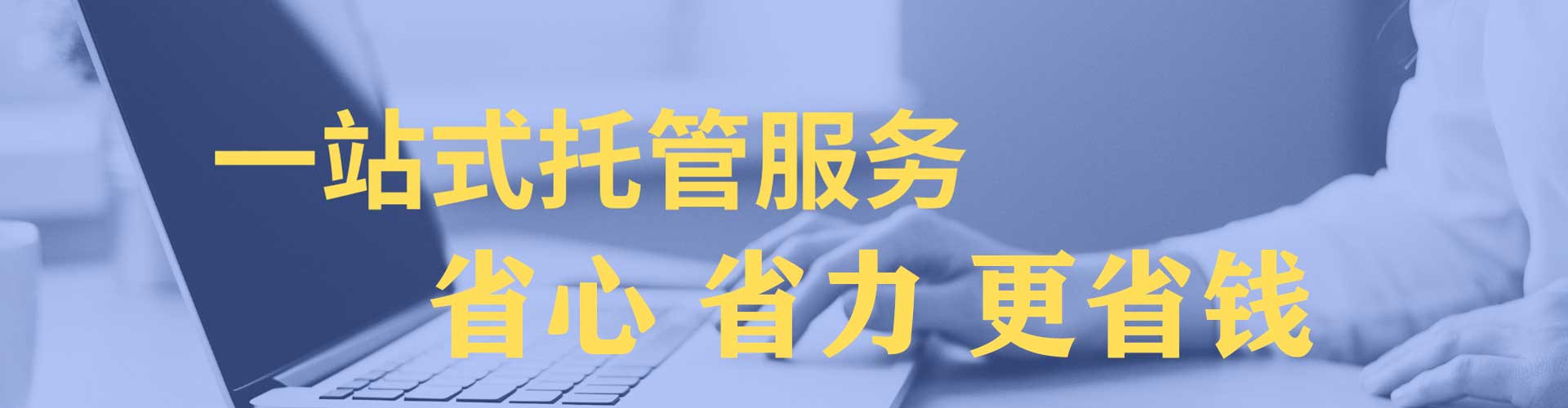 临潼sem专员