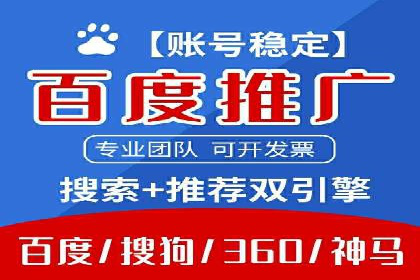 百度广告推广的未来趋势与发展方向