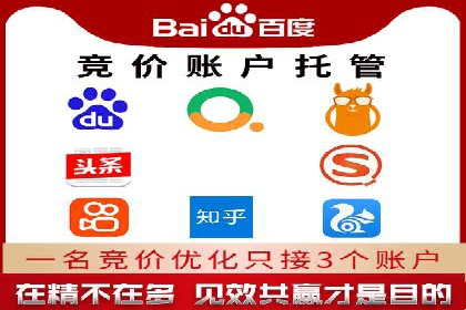 百度信息流开户流程优化案例